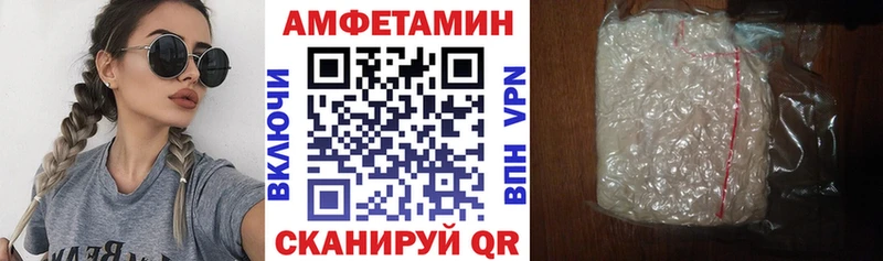 Амфетамин Premium Апатиты