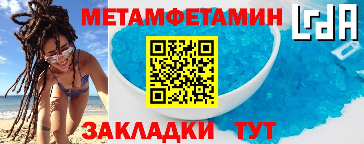 Amphetamine Розовый Апатиты