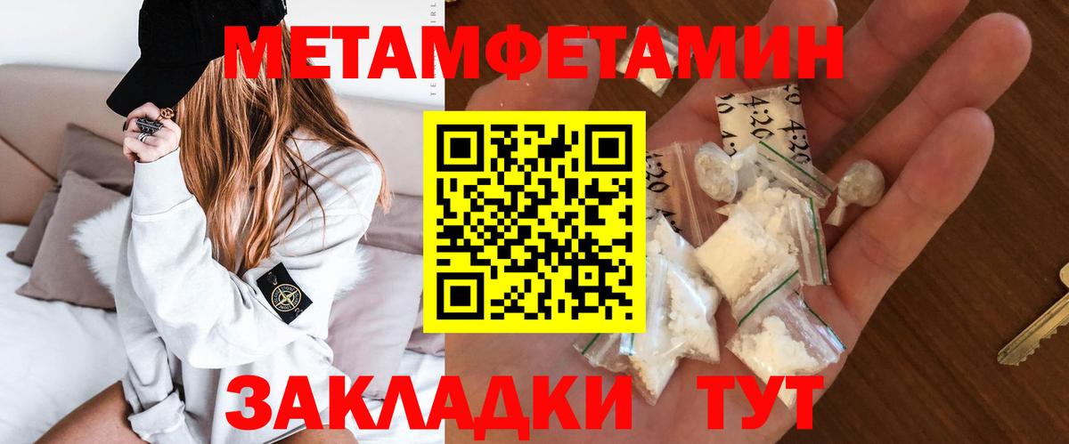 АМФЕТАМИН Premium Апатиты