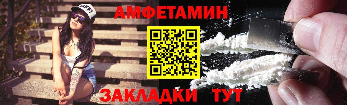 Амфетамин  Апатиты  Amphetamine 98% 