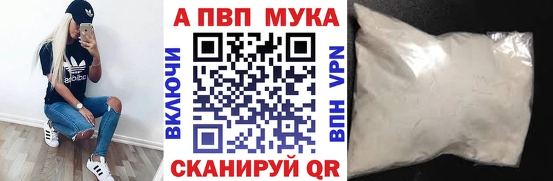 Alpha PVP крисы CK  ОМГ ОМГ онион  Апатиты 
