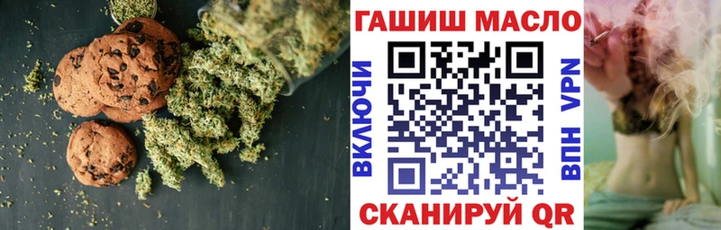 Еда ТГК конопля  Апатиты 
