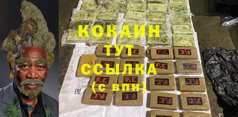 МЕГА ТОР  Апатиты  Cocaine Эквадор 