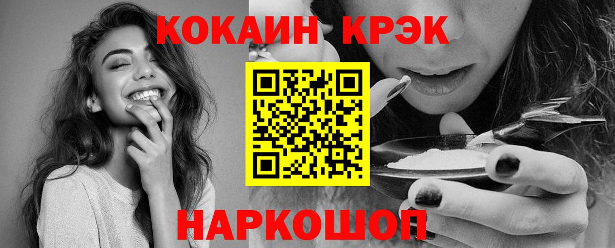 Кокаин Колумбийский Апатиты