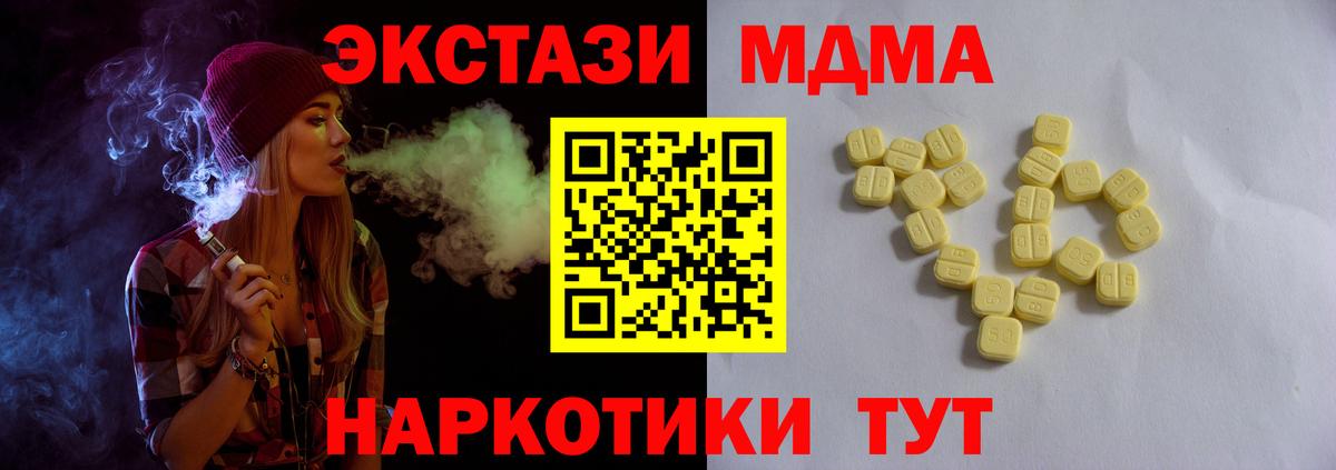 ГАШ Апатиты
