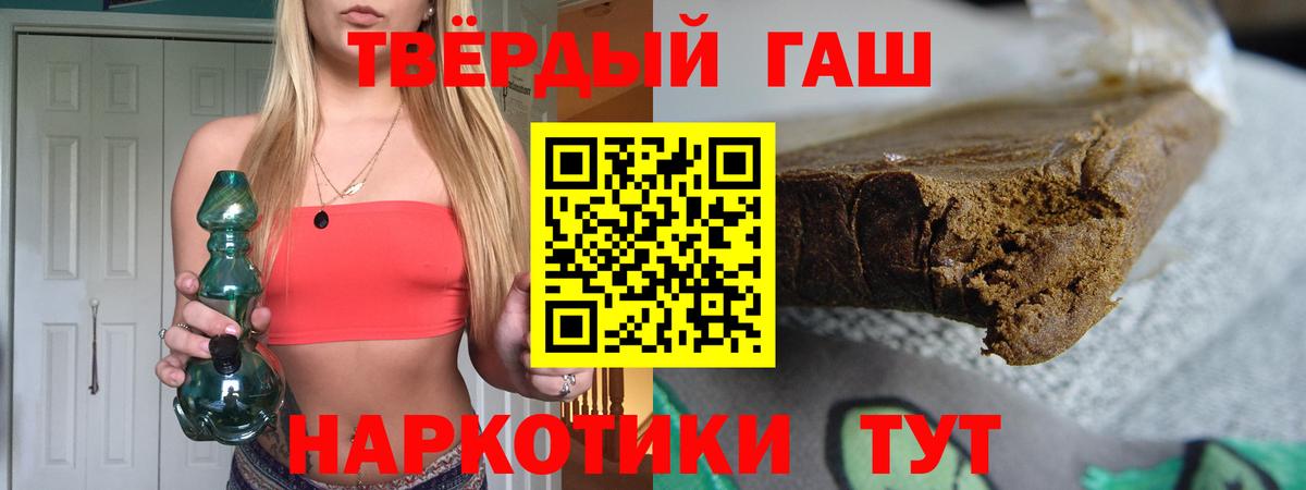 ГАШ VHQ Апатиты
