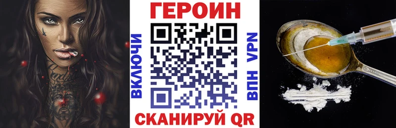 ГЕРОИН VHQ  hydra как зайти  Апатиты 