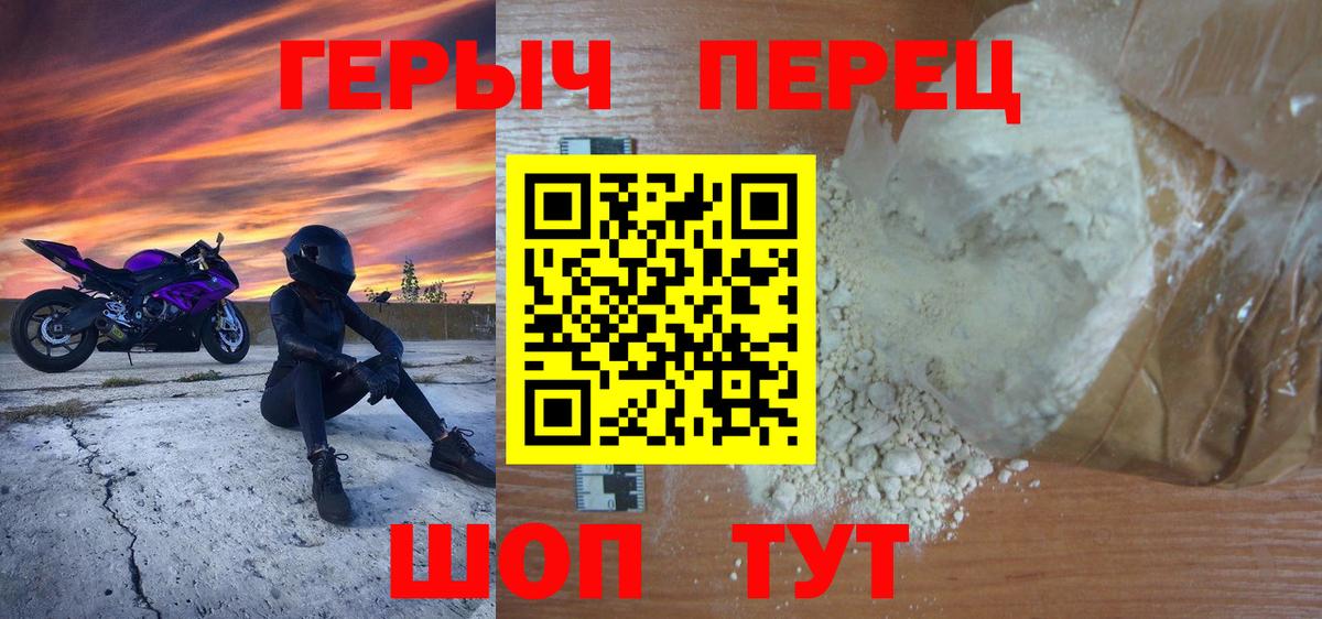 ГЕРОИН Афган  Вход с VPN  Апатиты 