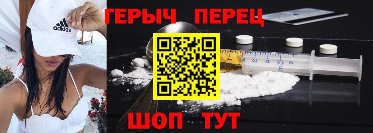 Героин Heroin  ГЕРОИН  Апатиты 