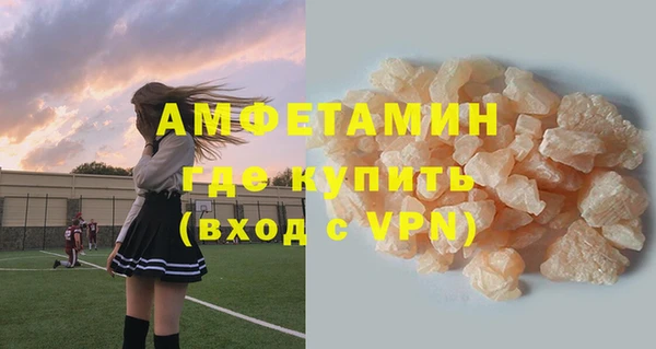 ECSTASY Барнаул