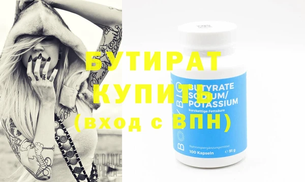 каннабис Ижевск