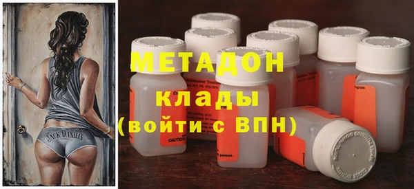 ECSTASY Барнаул