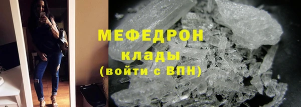 прущий лед Тольятти
