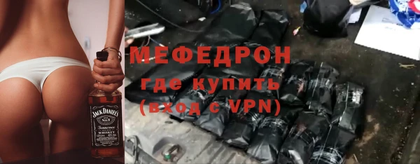 прущий лед Тольятти