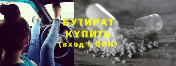 ECSTASY Барнаул