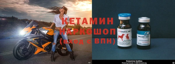 ECSTASY Барнаул
