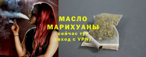 герыч Балашиха