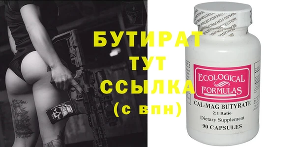 каннабис Ижевск