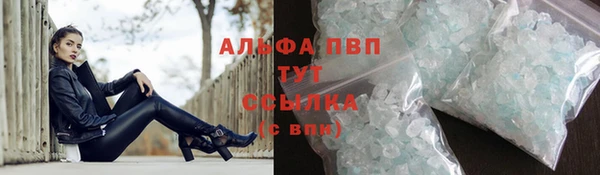 каннабис Ижевск