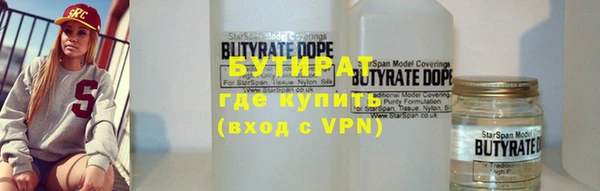 прущий лед Тольятти