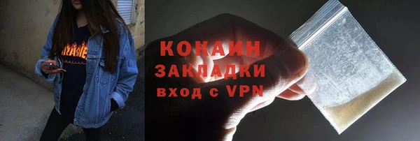 каннабис Ижевск