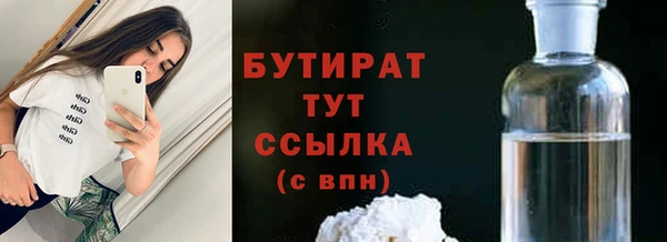 каннабис Ижевск