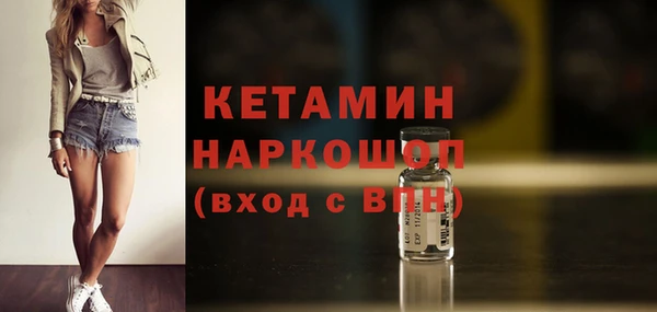 прущий лед Тольятти