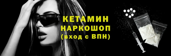 ECSTASY Барнаул
