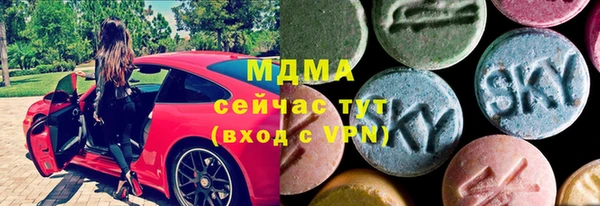 ECSTASY Барнаул