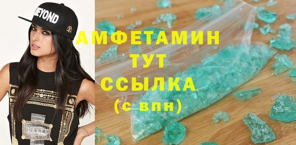 прущий лед Тольятти