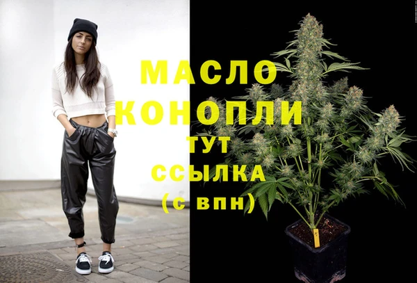 прущий лед Тольятти