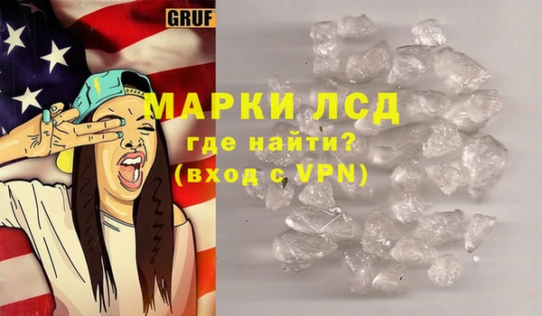ECSTASY Барнаул