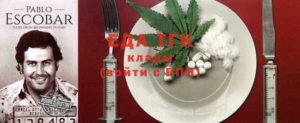 каннабис Ижевск