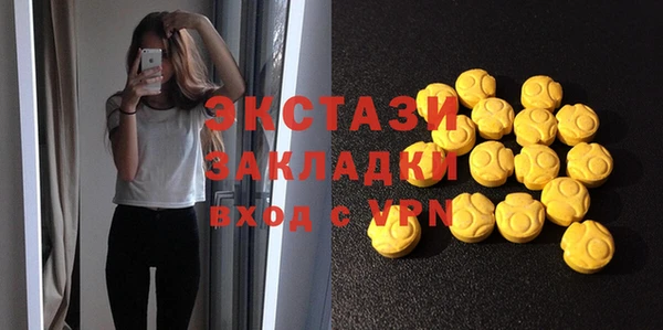 каннабис Ижевск