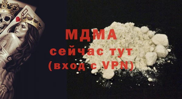 прущий лед Тольятти