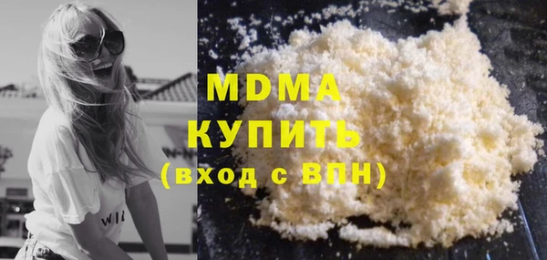 ECSTASY Барнаул