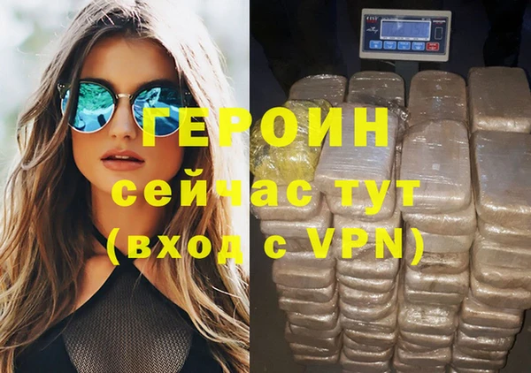 прущий лед Тольятти