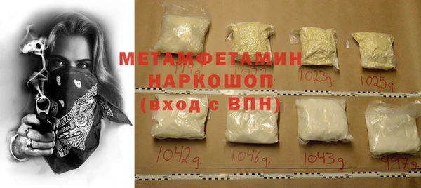 каннабис Ижевск