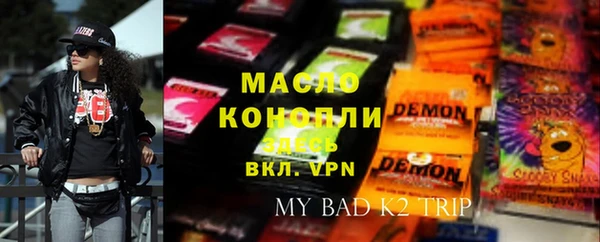 ECSTASY Барнаул