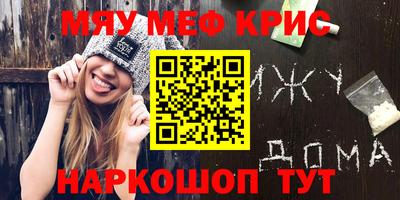 прущие грибы Абакан