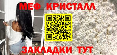 трава Азнакаево