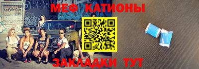 сатива Азнакаево