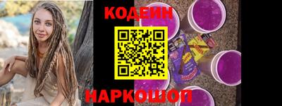 прущие грибы Абакан