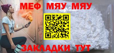 гидра Абакан