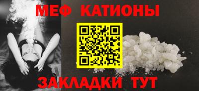 прущие грибы Абакан