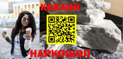 твердый Абинск