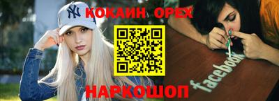 трава Абинск