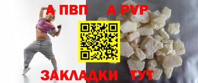 гидра Абакан