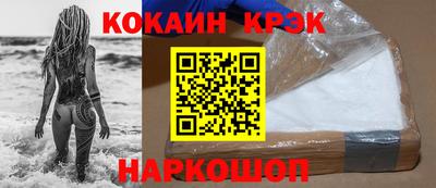 твердый Абинск