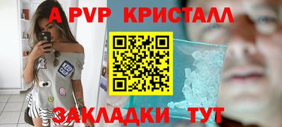 трава Азнакаево